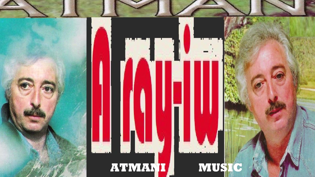 ATMANI A ray  iw