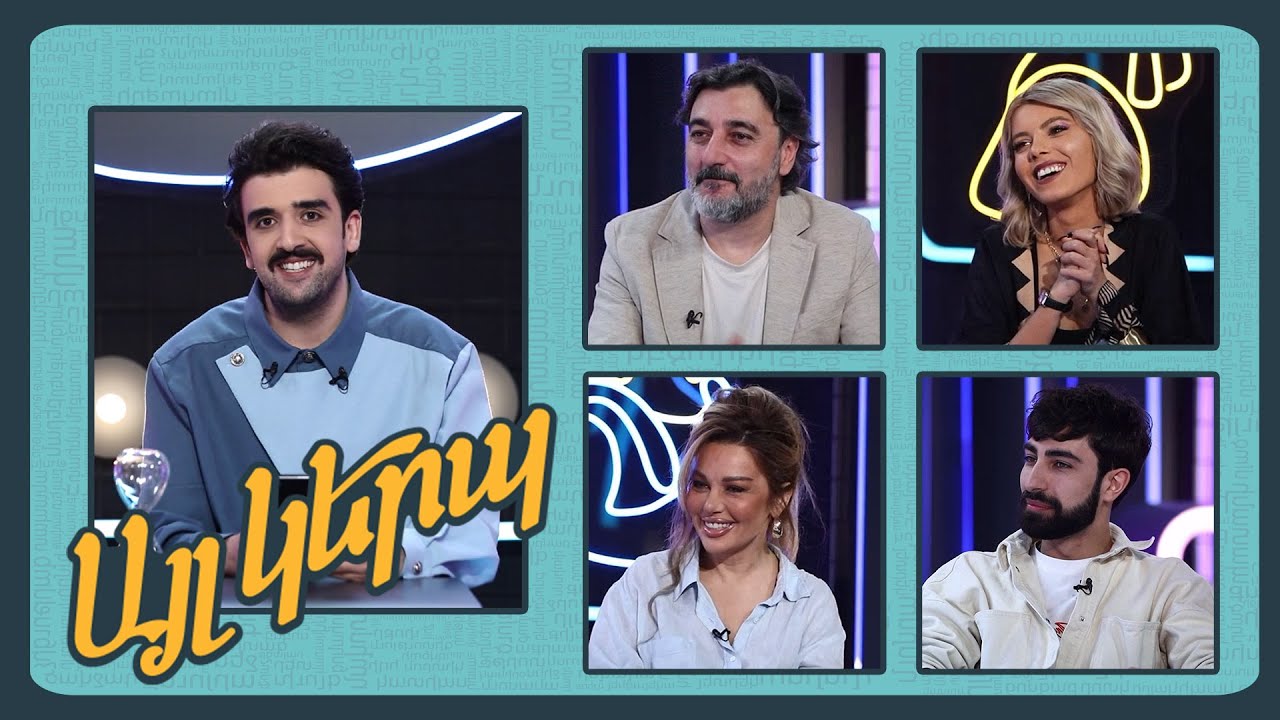 Այլ կերպ (թողարկում 1)