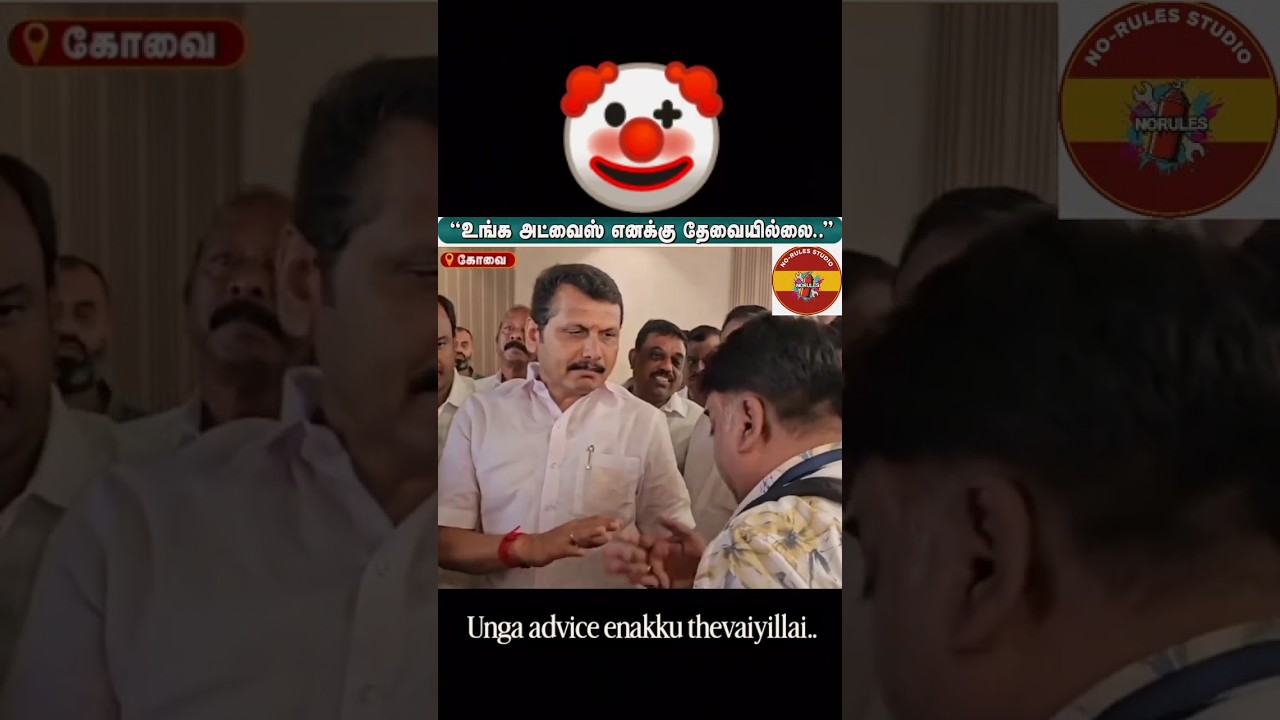 🇪🇦Reporter ROCKED 🔥 Senthil Balaji SHOCKED! 😱 #tvk #thalapathyvijay