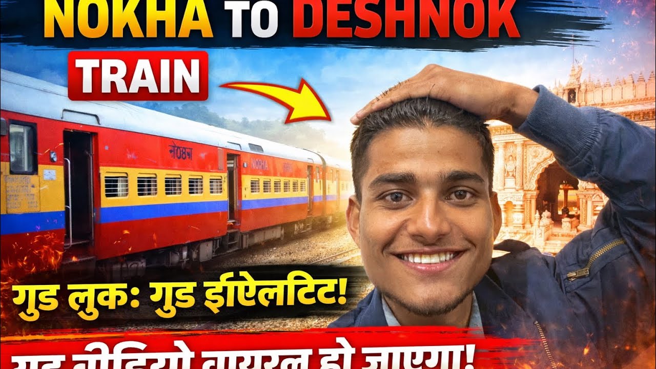 Nokha railway station To Deshnok 