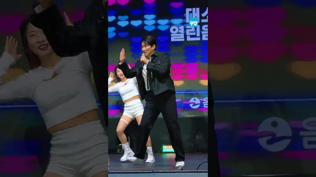 나상도 풀영상 음성군 대소읍 승격기념 열린음악회 20260327
