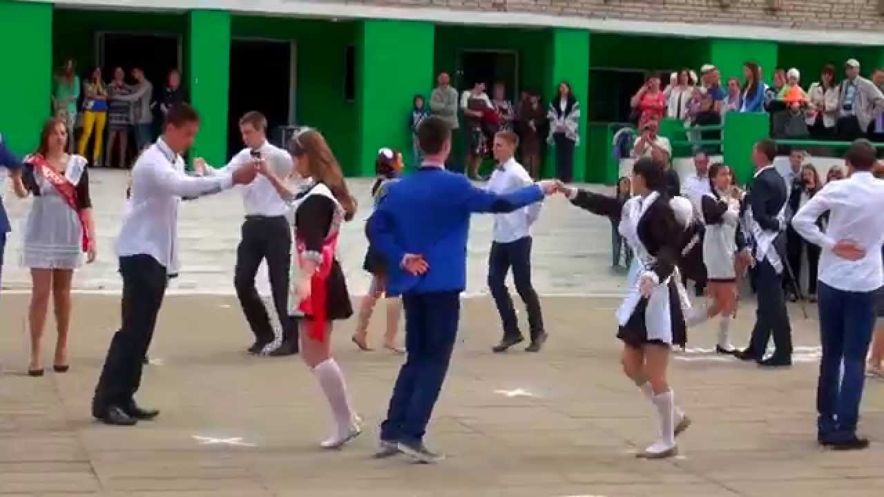 Школьный вальс.СШ№12