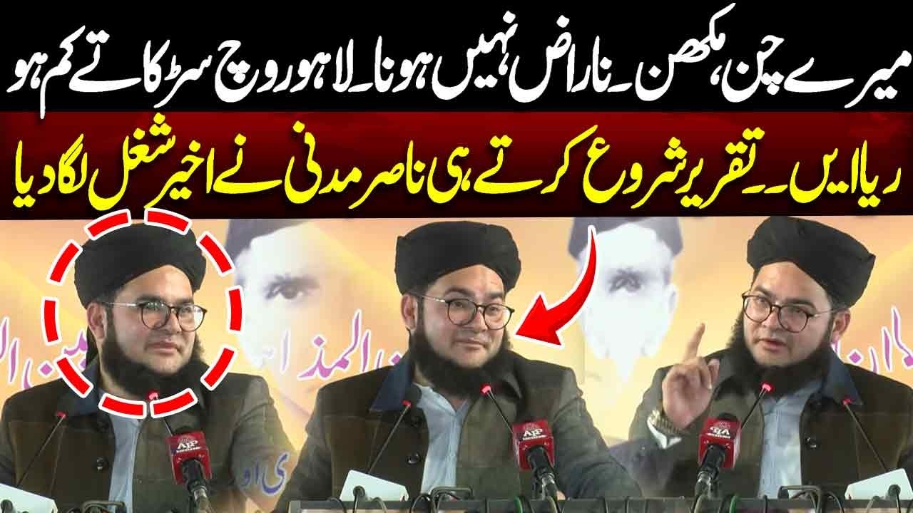 Allama Nasir Madni Addresses Interfaith Harmony Conference  | NEO News