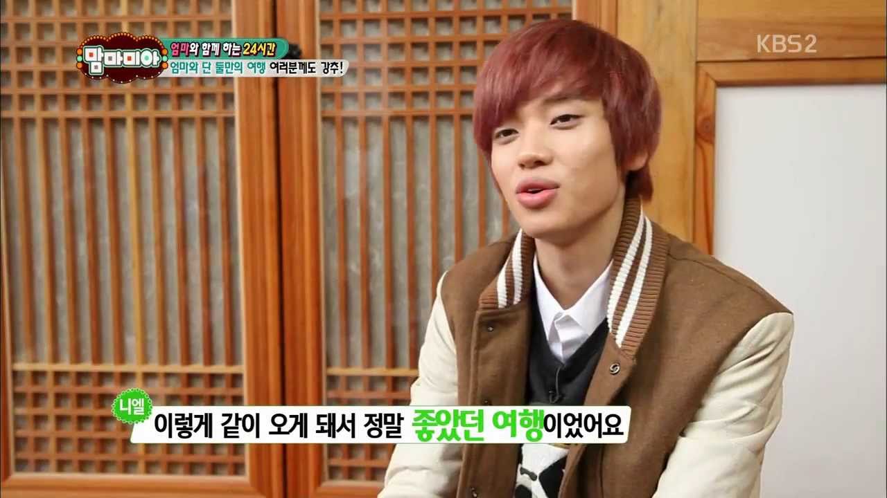 140319 니엘 5