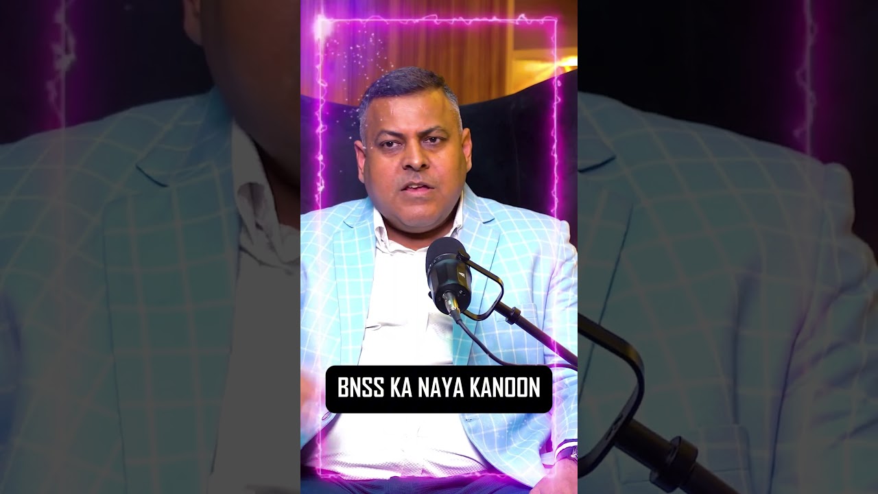 BNSS KA NAYA KANOON #anticipatorybail #criminallaw #indianlaw