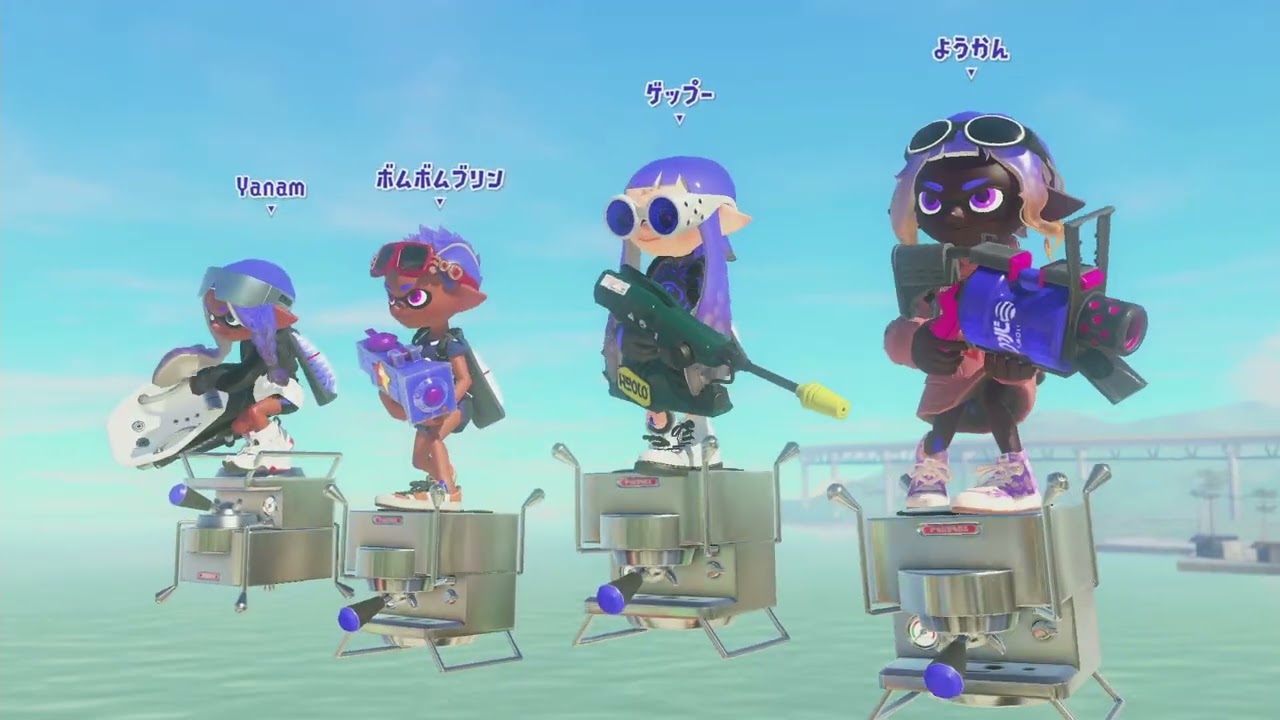 【スプラトゥーン3】ワイドローラーコラボ【毎日マッチ！】part1261