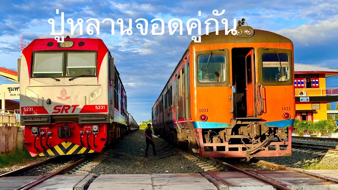 ดูขบวน 554 432 439 536 หนักมากเกือบไปไม่ได้ ขบวน 418 417 มา2 ตู้ ที่ชุมทางบัวใหญ่