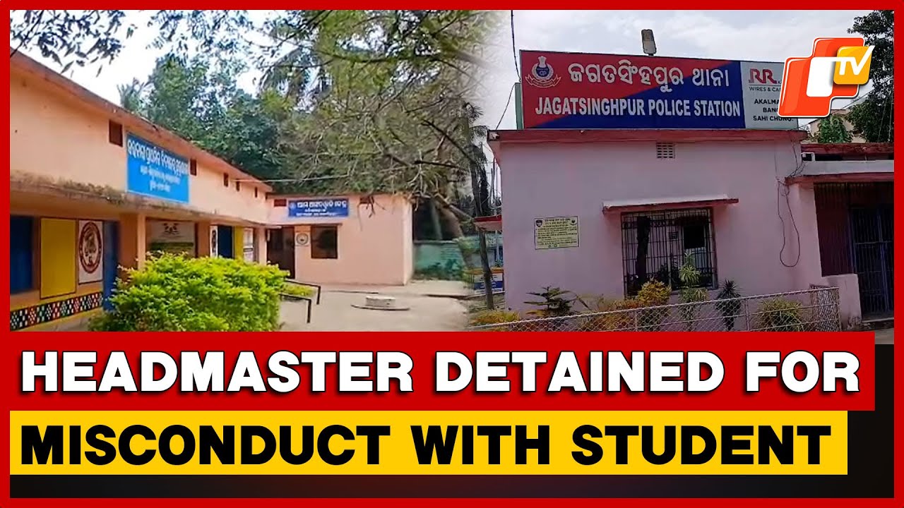 Govt School Headmaster Detained For Alleged Misconduct With Student In Jagatsinghpur | Odisha