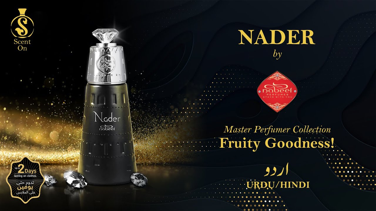 NADER by NABEEL PERFUMES | Master Perfumer Collection | Fruity Goodness | Urdu/Hindi