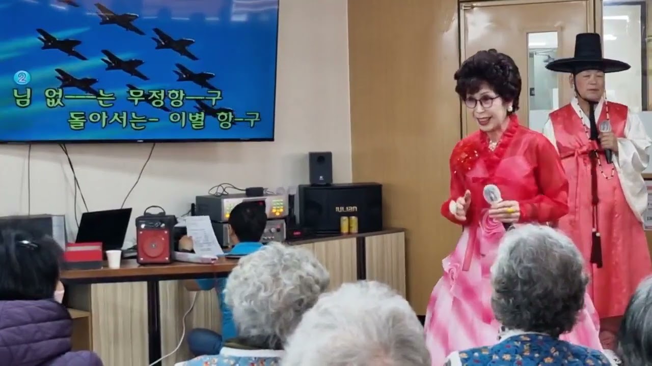#목포의달밤 #강수빈  (원곡이미자)  사상케어 재활센타 