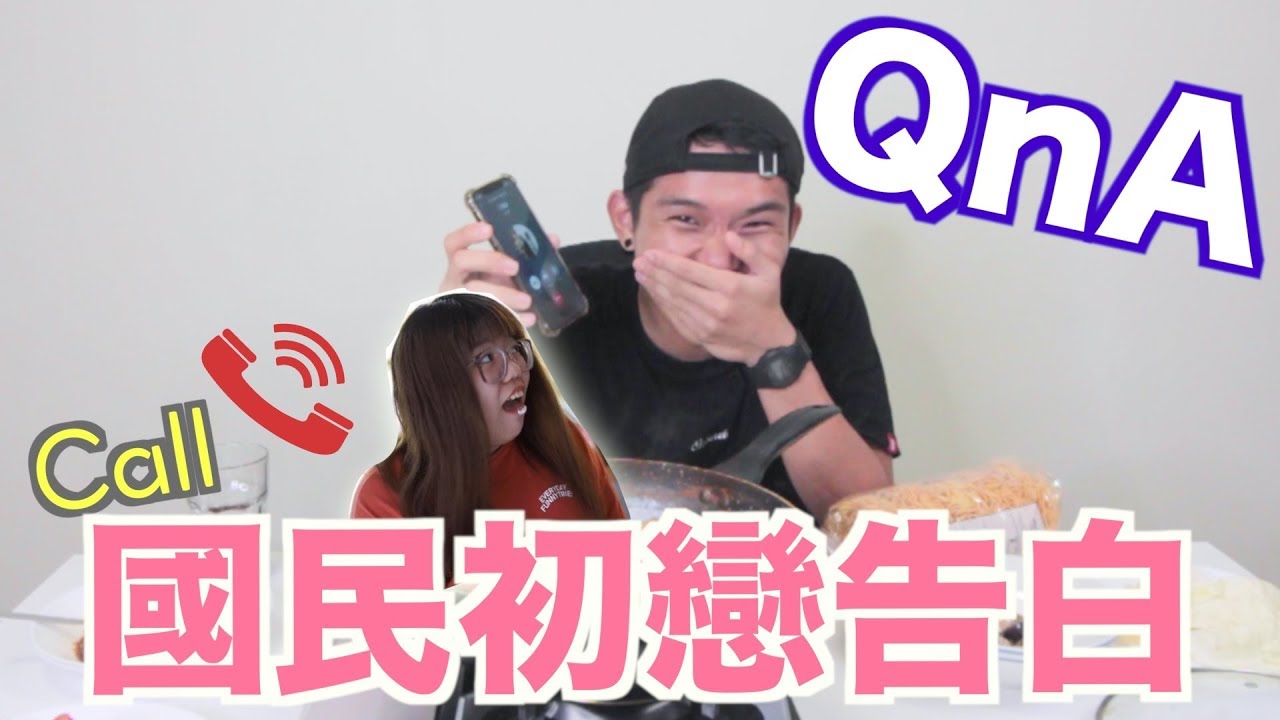 黑皮QnA來了！為什麼沒有女朋友？為什麼不會駕車? 黑皮拍抖音