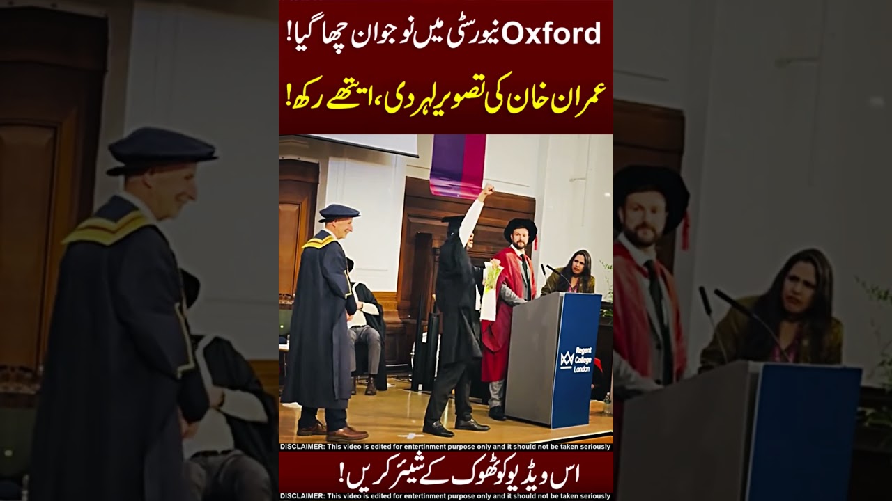 IK Photo In Oxford Univercity 😍🥰 Do Shear !!