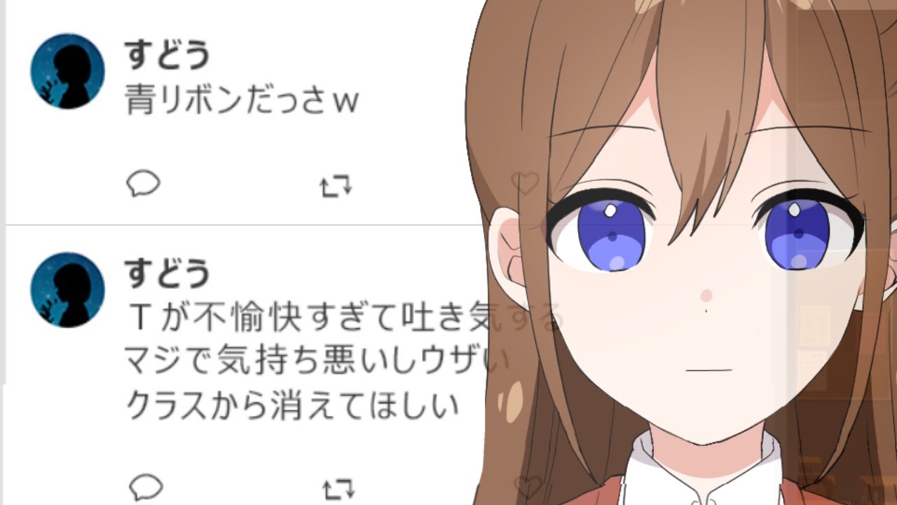 文字の暴力