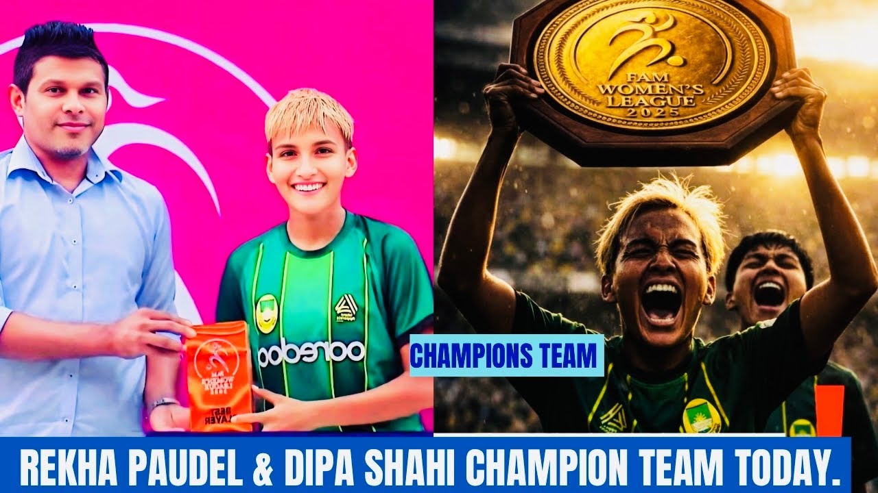 Rekha Paudel & Dipa Shahi Champions! 🏆 Maziya Sports FC | FAM Women's League 2025 Champion 🏆 