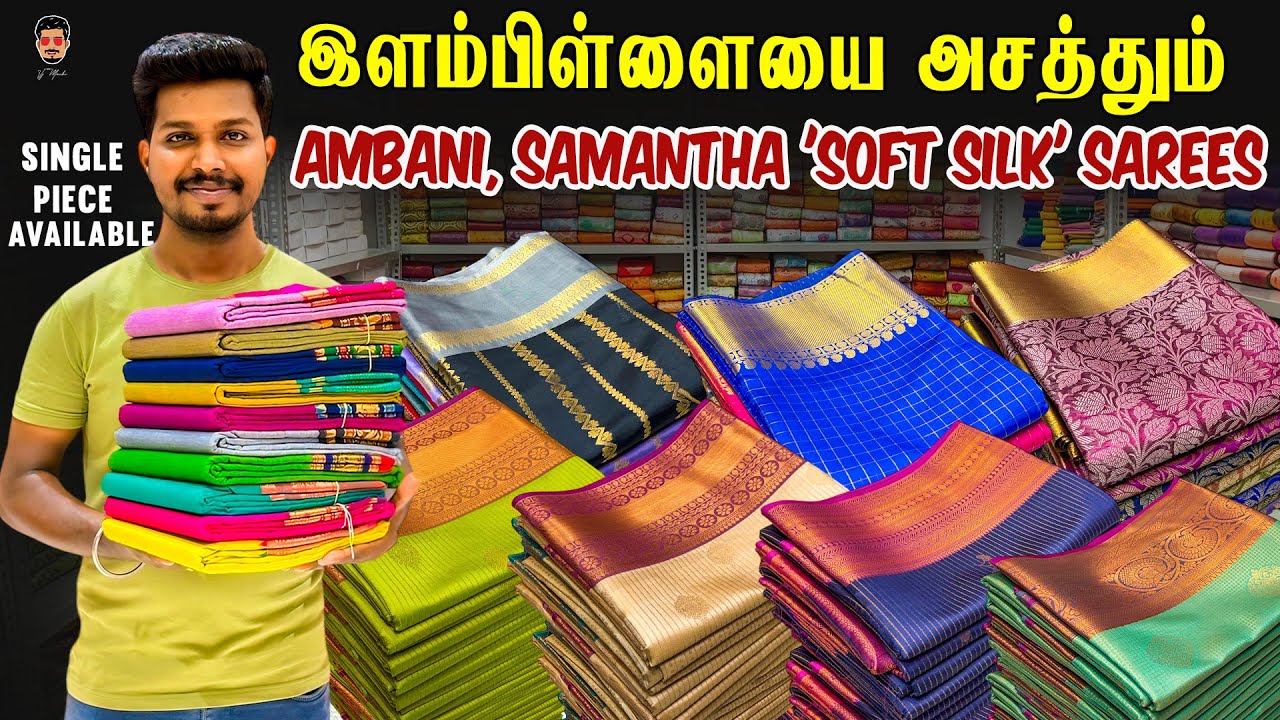✨ பண்டல் பண்டலாக வாங்க ரெடியா? | New Wholesale Saree Price BREAKDOWN! | Vjmachi