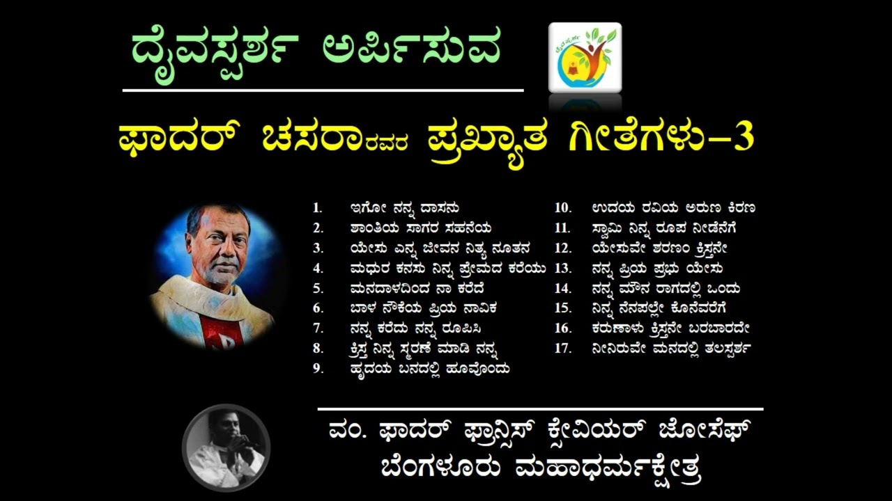 Father Chasararavara Prakyatha Geethegalu-3