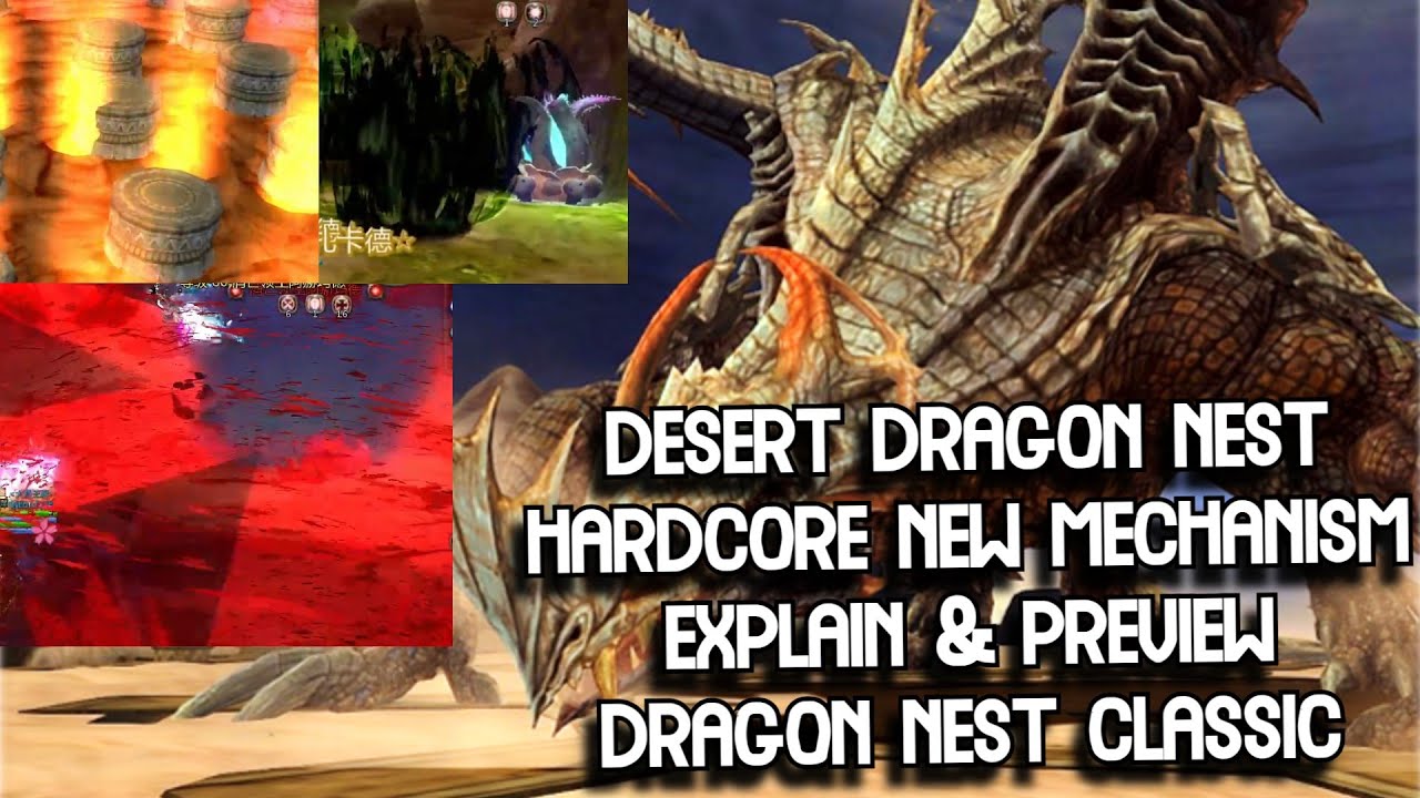 Desert Dragon Nest Hardcore New Mechanism Explain & Preview New Raid Level 60 DN Classic China
