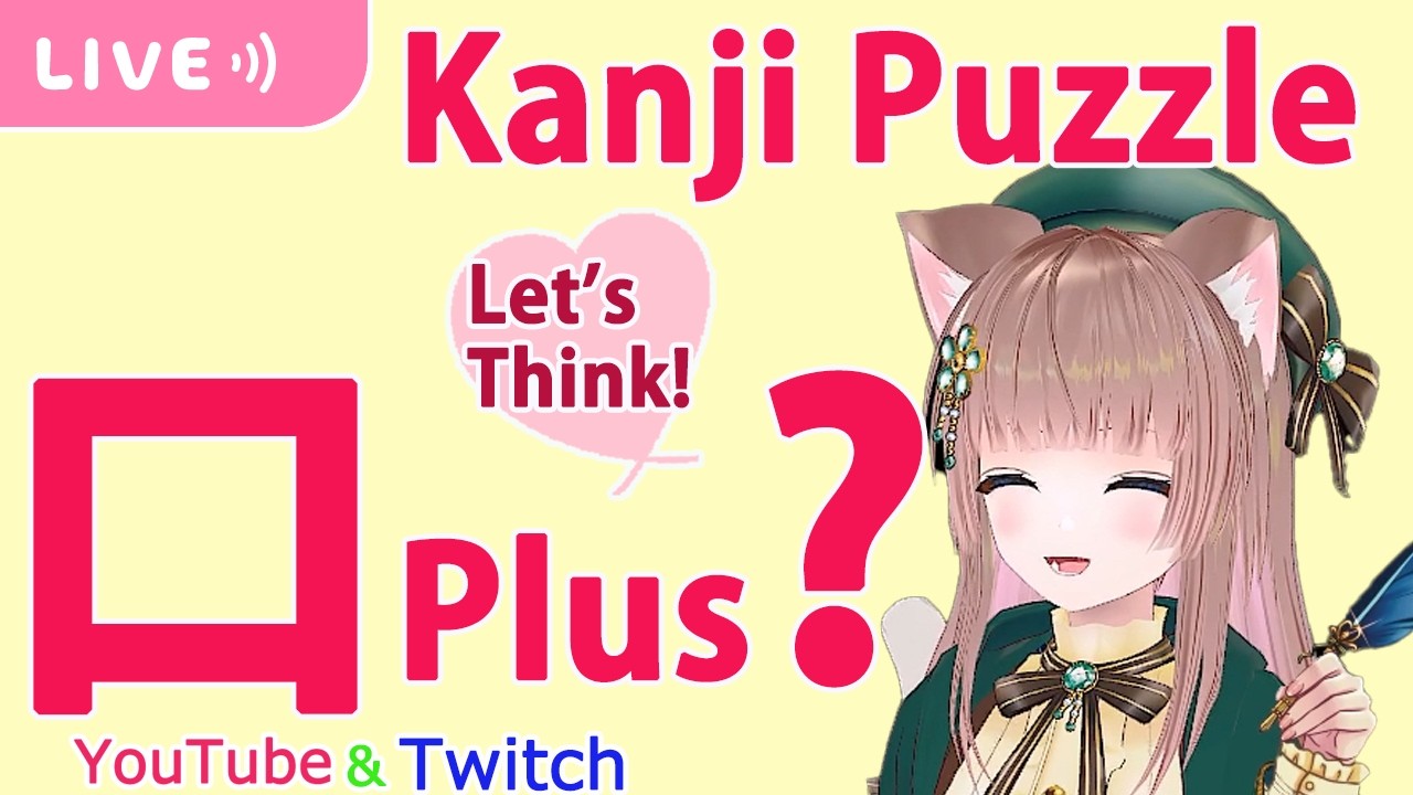 【Live】Kanji Quiz Lesson: Write kanji while taking part in a quiz　異世界日本語学校　渋谷ビジョン