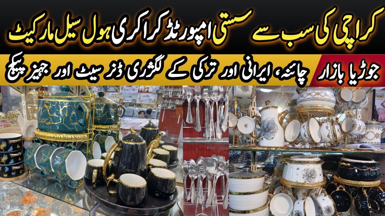Biggest Wholesale Crockery Market in Karachi|| Dinner Set Wholesale Market|| Jodia Bazar Karachi