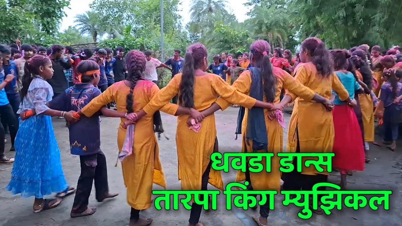पोरी भारी हारी धवडा डान्स | TARPA KING MUSICAL MH | #visarjanvankasganpati 