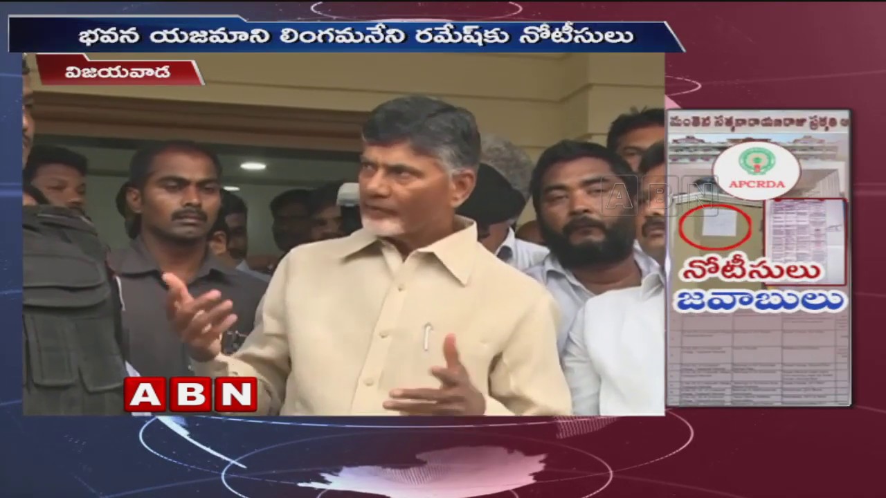 AP Farmers meets TDP Chief Chandrababu over CRDA Notices | ABN Telugu