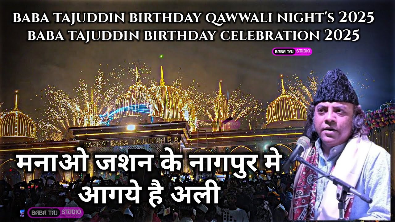 Manao Jashn ke Nagpur Me Aa gye Hai Ali | Mukarram Warsi | Baba Tajuddin Birthday 2026