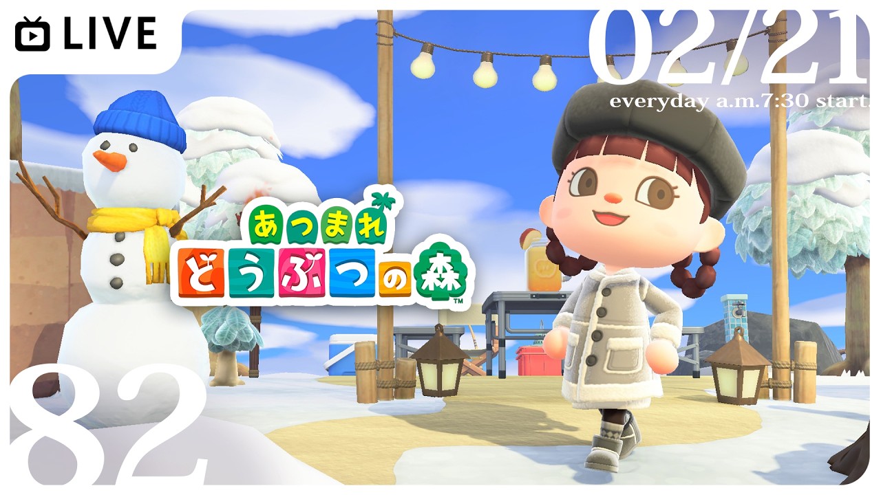 【無人島生活82日目】 #あつ森 不思議と目が覚めるゲーム配信朝活🎮✨【特上あどれちゃん／Vuturepro】