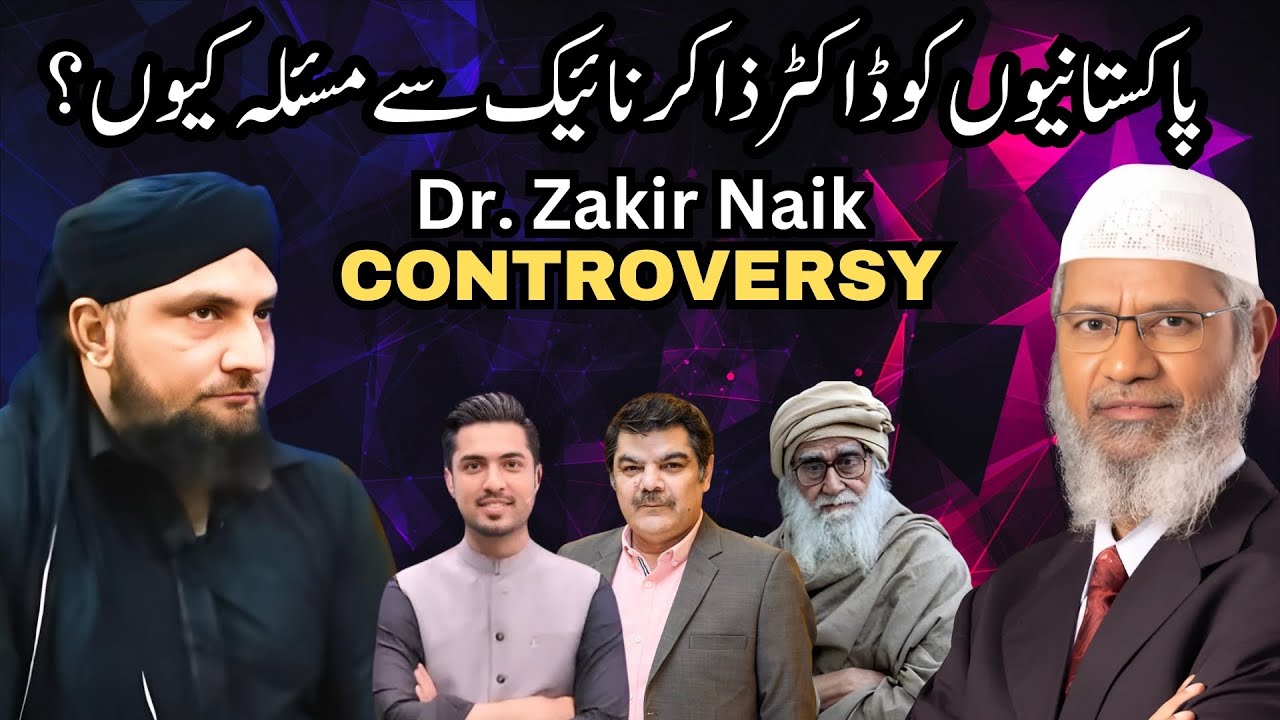 Pakistanio Ko Dr ZAKIR NAIK Say MASLA Kyon? | Mufti Kamran Shahzad