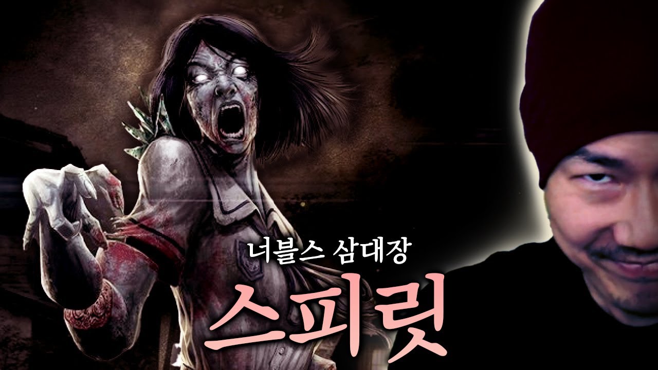 김도가 해도 좋은 고성능 살인마! [데바데]