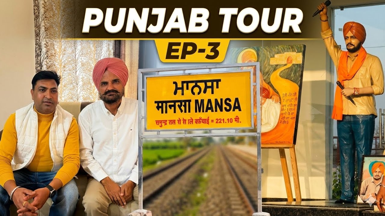 Punjab Tour EP-3 | Mansa City Tour & Sidhu Moose Wala Ke Ghar ka Tour
