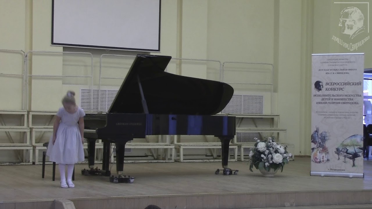 II Свиридовский конкурс (2019). ФОРТЕПИАНО 8-9 лет