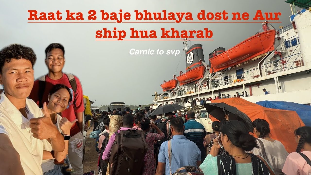 Port blair ka purana ship 🚢 hua kharab 🥲 bich ocean mein
