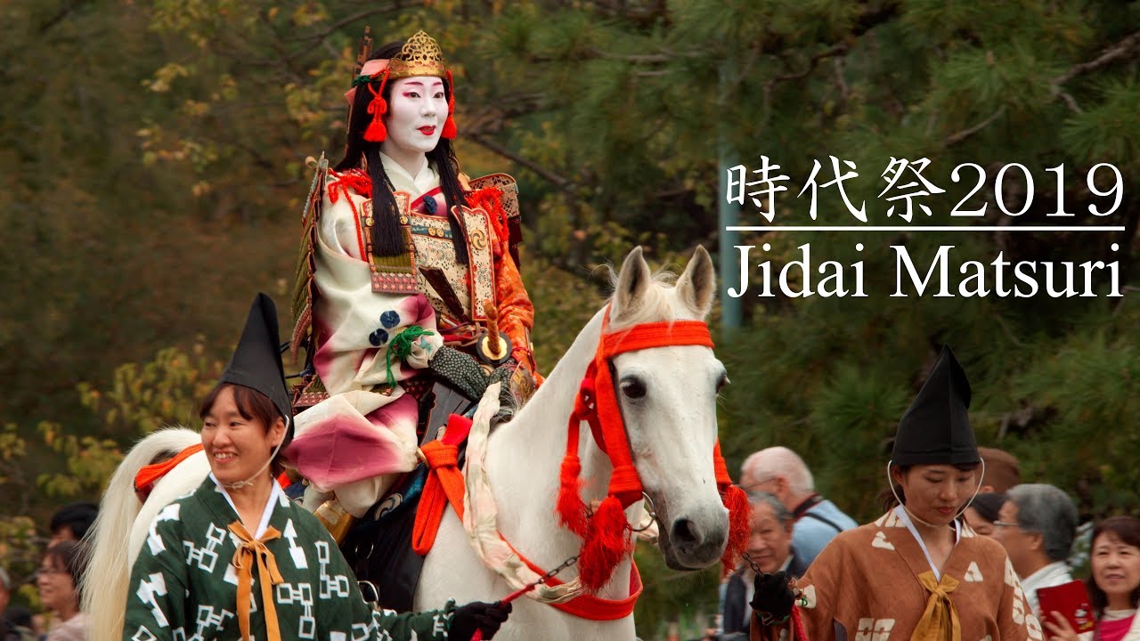 時代祭2019：Jidai Matsuri Festival（Kyoto, Japan）