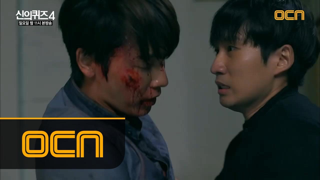 신의 퀴즈4 - Ep.11 : 동해를 구하기 위해 출동한 수사팀!