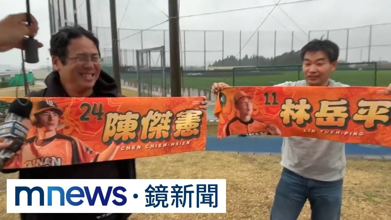 畫風突變！　日本粉絲愛陳傑憲　狂喊「台灣加油」｜#鏡新聞