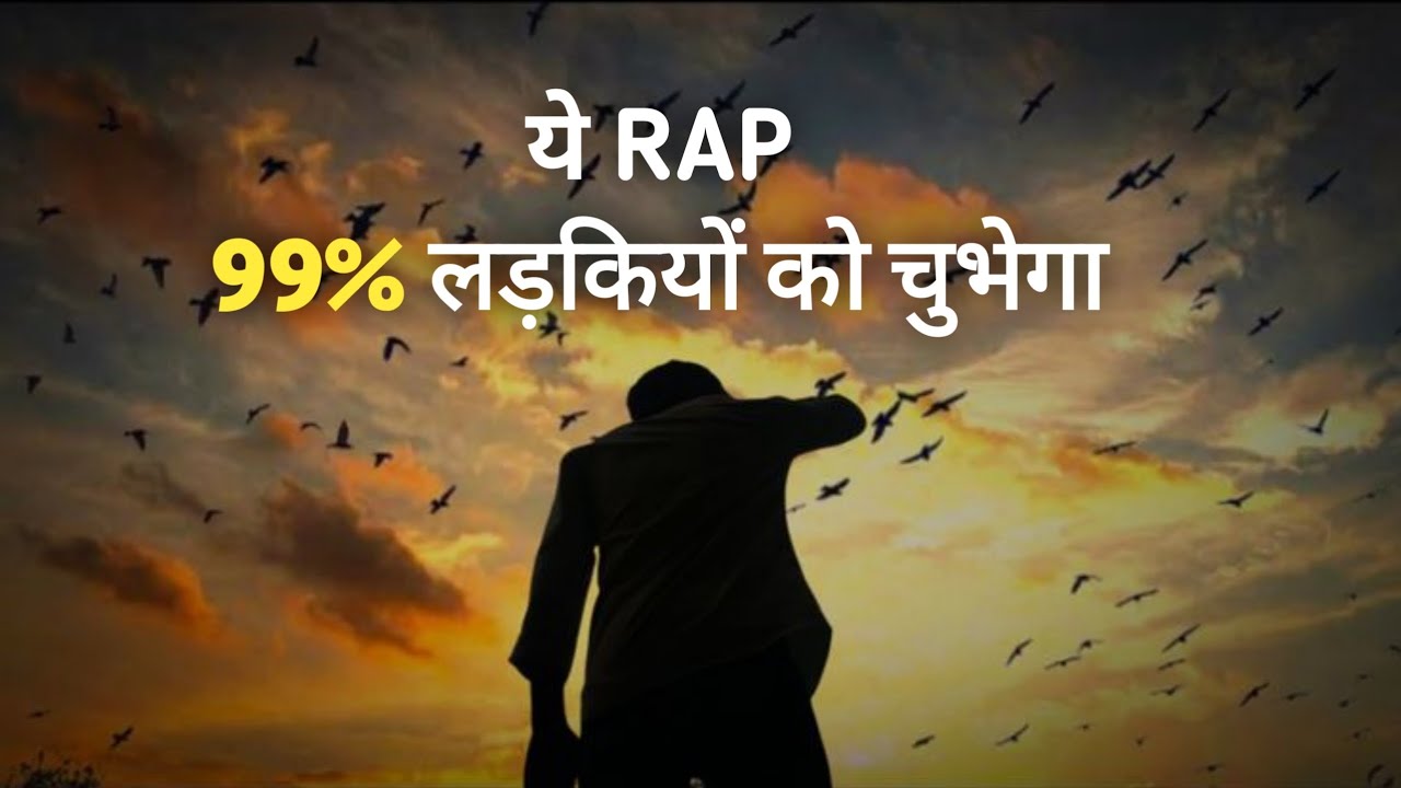Kalyug Ki Ladkiyan – Reality Check Rap | New Hindi Rap 2026