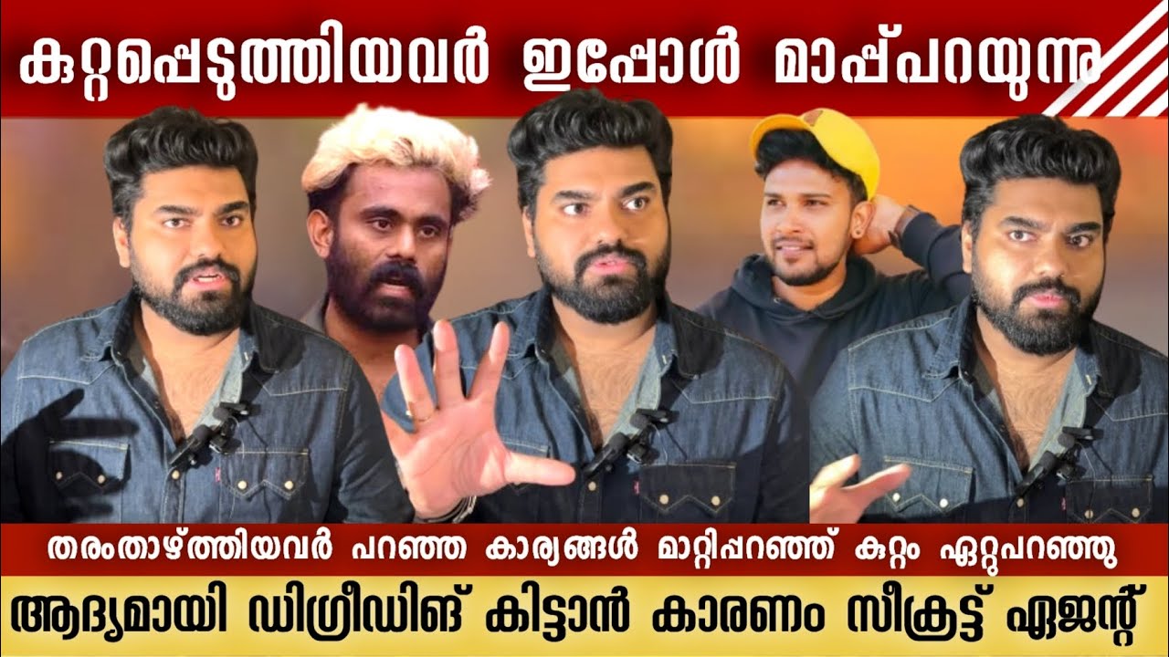 ഞെട്ടിപ്പിക്കുന്ന വെളിപ്പെടുത്തലുമായി ഡോക്ടർ റോബിൻ | Dr Robin | BiggBoss Malayalam | Arati Podi |