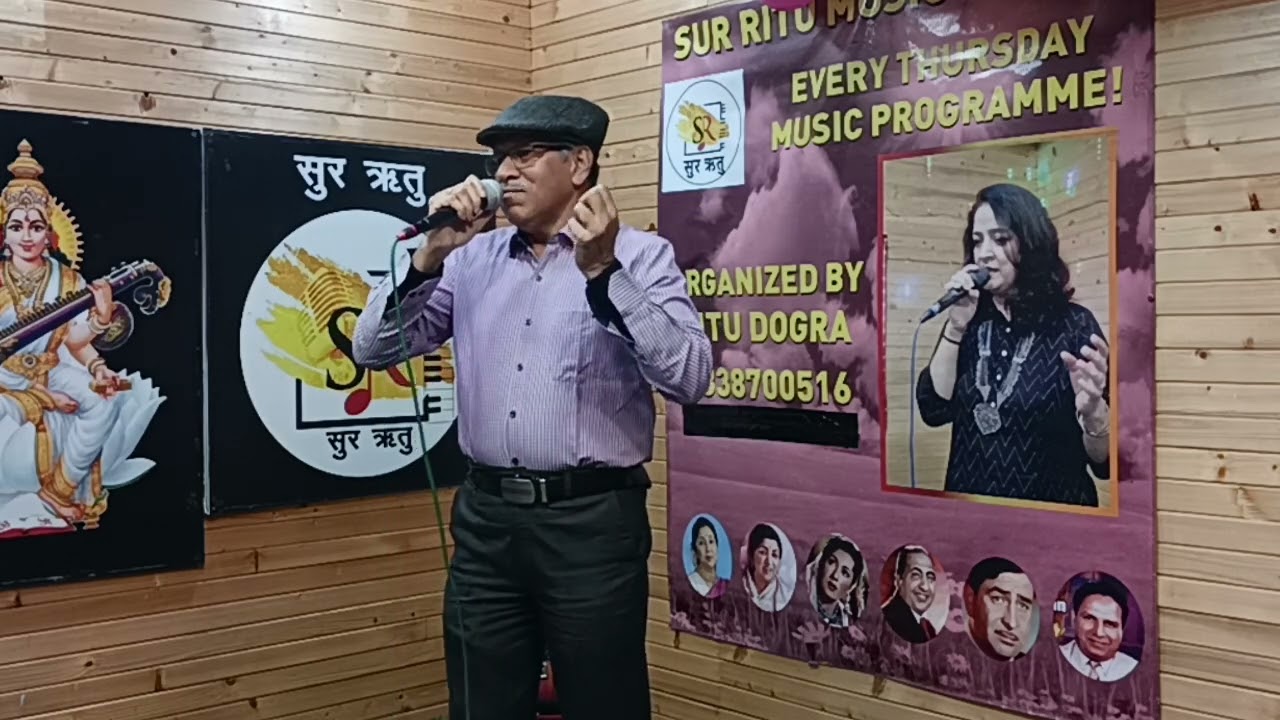Cover song: Mere mehboob qayamat hogi, Original singer: Kishore Kumar