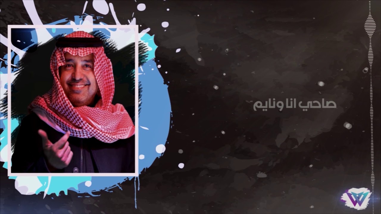 ميدلي أعمال راشد الماجد  - الفنانة الحضرمية وزران  || حصريا 2021