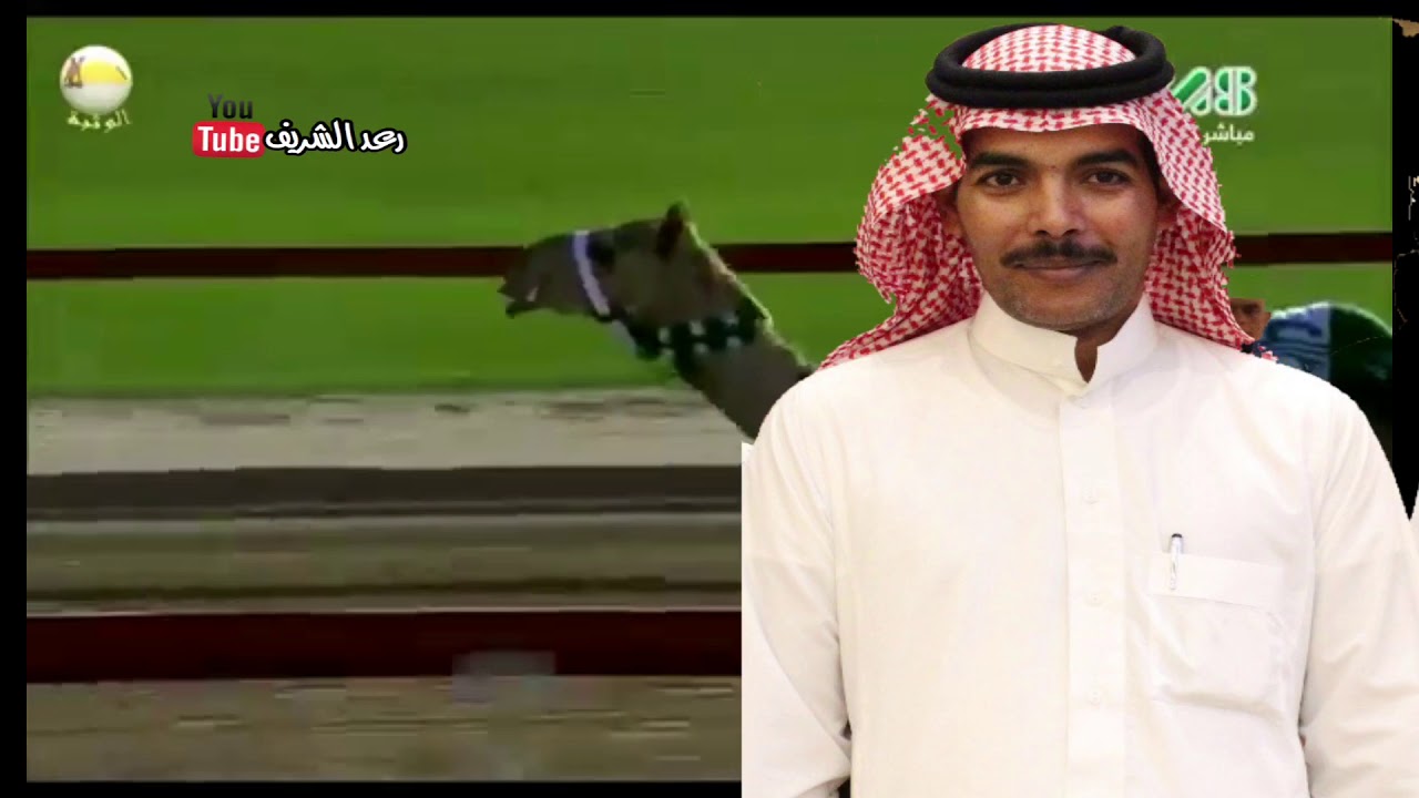 اهداء لابناء الشريف عقاب بن مساعد آل زيد