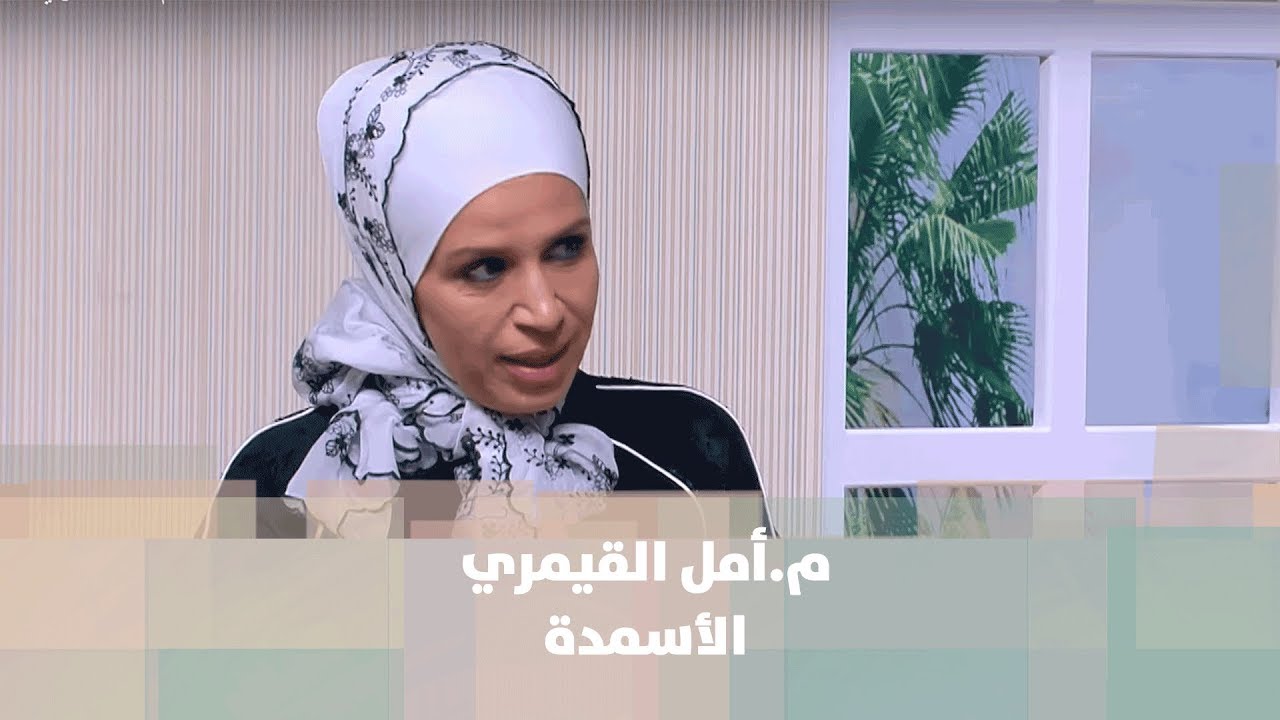 الأسمدة الزراعية - م.أمل القيمري - زراعة وبيئة