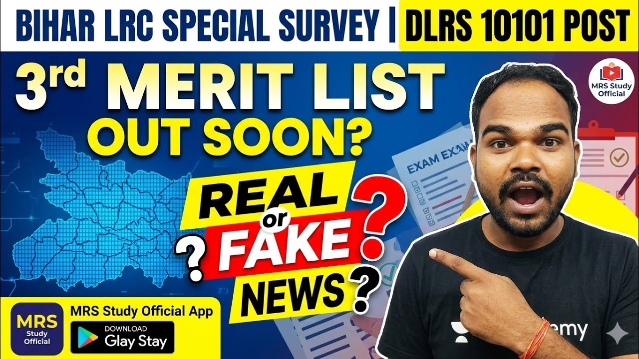 Bihar LRC Special Survey Work | DLRS 10101 Post 3rd Merit List Out Soon | Real or Fake News