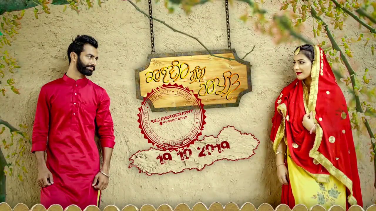Vang da naap pre wedding shoot at Dreamland Film City Bathinda Punjab