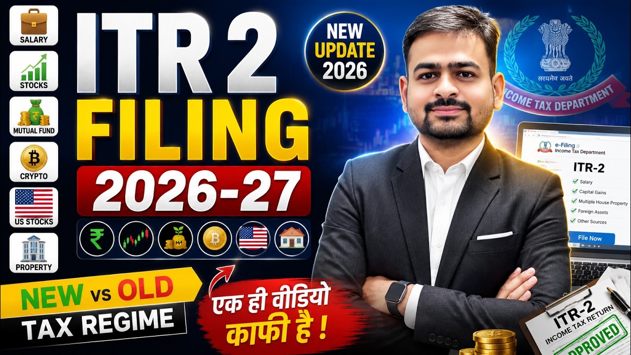 ITR 2 Filing 2026-27 | How to File ITR 2 For AY 2026-27 New vs Old Tax Regime