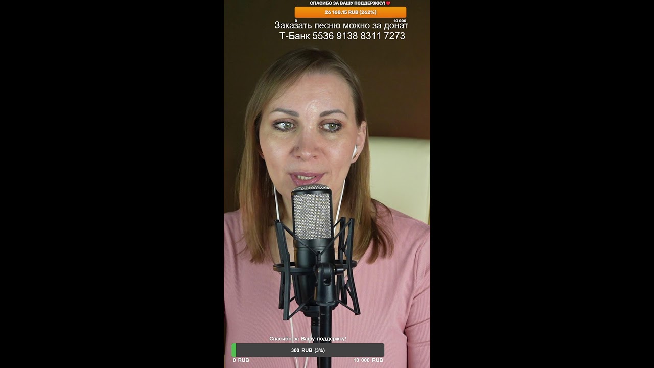 🎙️ Поём любимые песни ! 🎙️#shorts