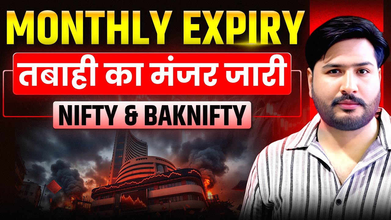 Monthly Expiry Nifty and Bank Nifty Analysis for Tuesday | 30 June 30 | NIFTY Tomorrow #nifty 