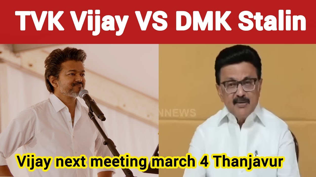 Divorce petition leak pannadhu DMK | TVK Vijay | Timepass space | Stalin | Jana Nayagan | DMK | ADMK