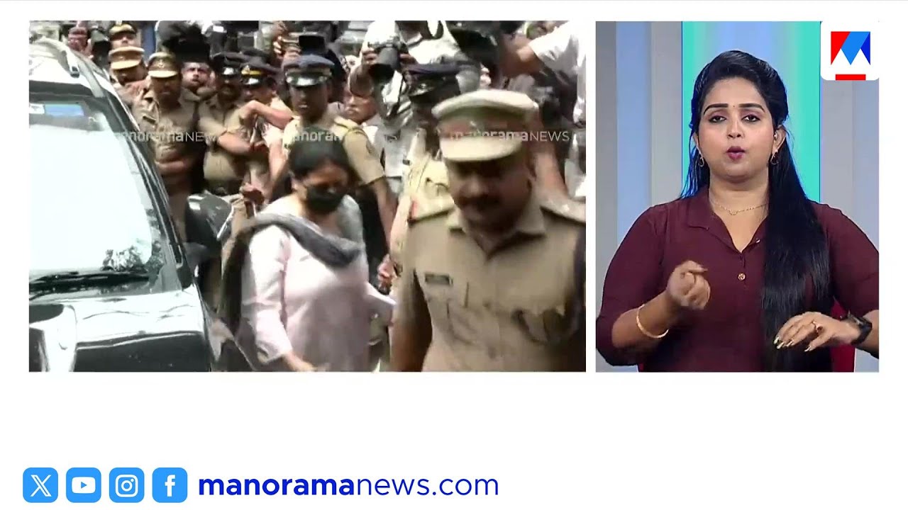 സിഎംആർ-എക്സലോജിക് കേസ്: ടി. വീണയെ കൊച്ചിയിലെ ഇഡി ചോദ്യം ചെയ്യുന്നു | T Veena | Exalogic Case