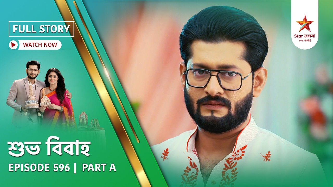 Full Story | Shubho Bibaho | Episode 596 | Part A