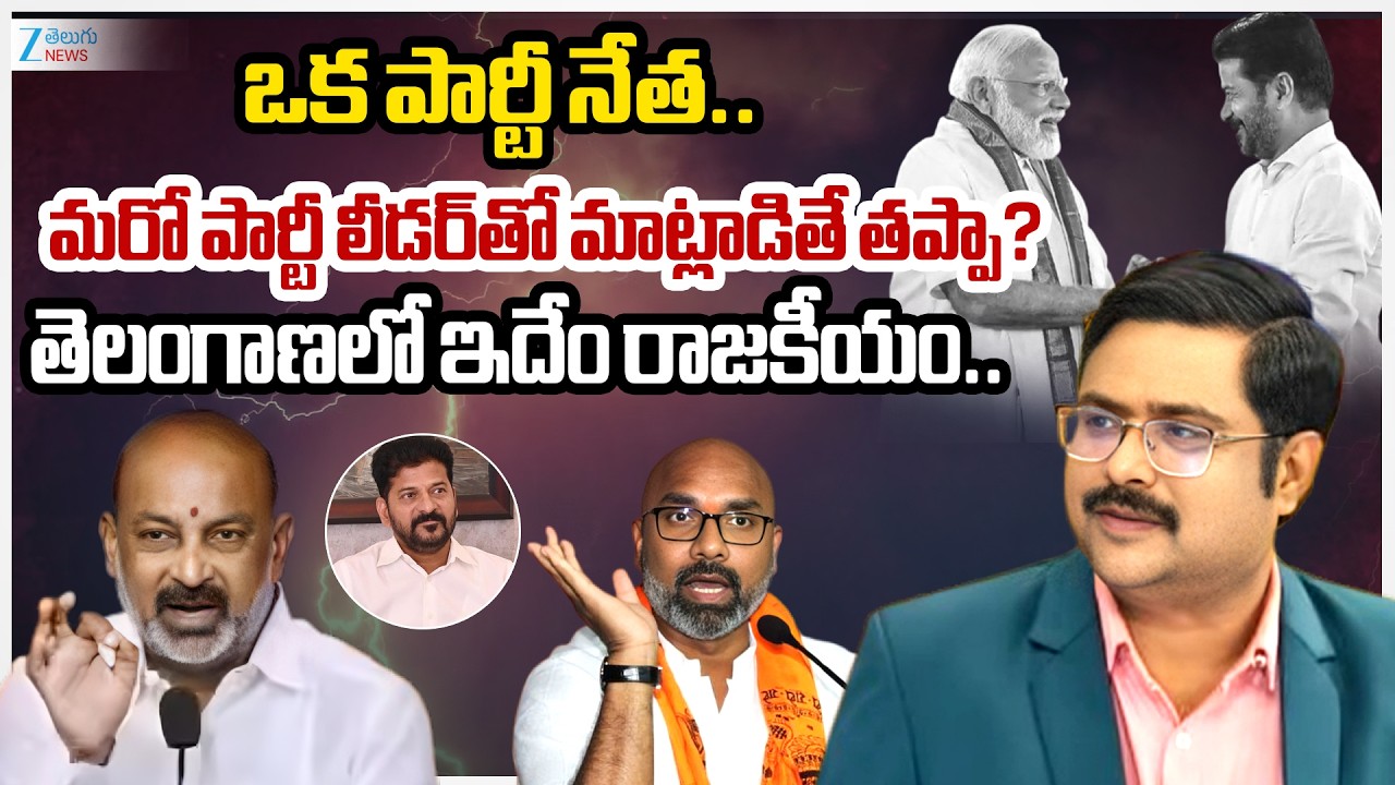 Zee Telugu Editor Bharath Comments | Dharmapuri Arvind | CM Revanth | #dnawithbharath | ZEE